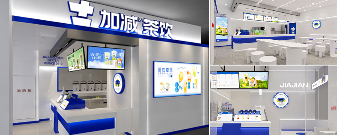 AG凯发入口,AG凯发官方网站,AG凯发K8国际茶饮门店展示